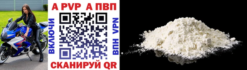 Наркошоп купить АМФ  Alpha-PVP  ГАШ  Меф мяу мяу  КОКАИН  Галлюциногенные грибы  Канабис  Тырныауз