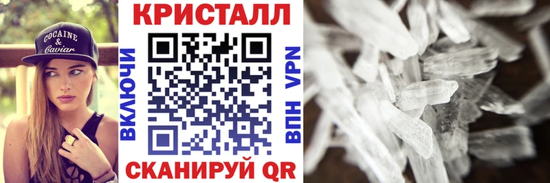 Купить  Тырныауз  АМФЕТАМИН Розовый 