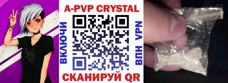 Купить  Тырныауз  A PVP крисы CK 