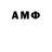 АМФЕТАМИН Розовый matix_main