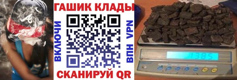 ГАШ гарик Тырныауз