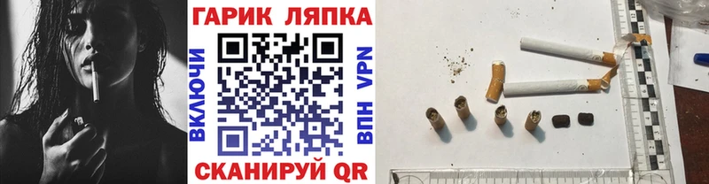 Купить где  Тырныауз  Гашиш Изолятор 