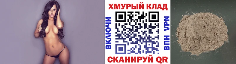 Купить закладки  Тырныауз  Героин герыч 