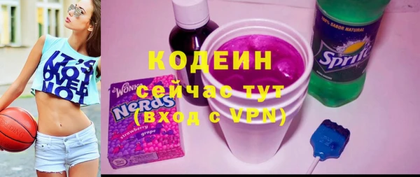 мефедрон мука Бугульма