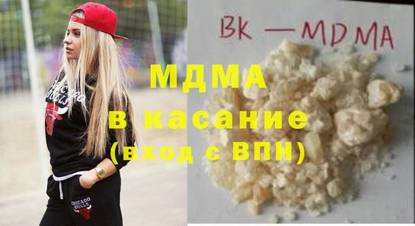 меф VHQ Бронницы