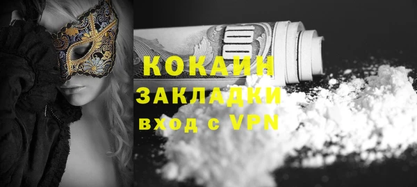 мефедрон мука Бугульма