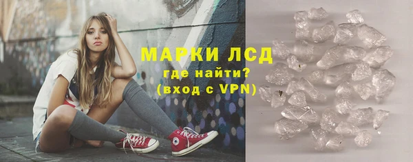 меф VHQ Бронницы