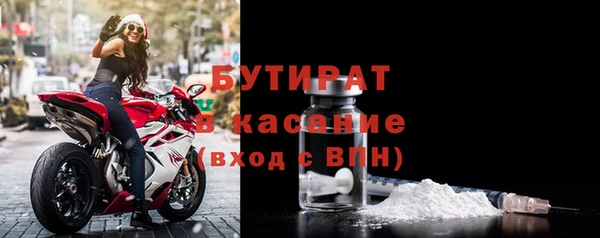 мефедрон мука Бугульма