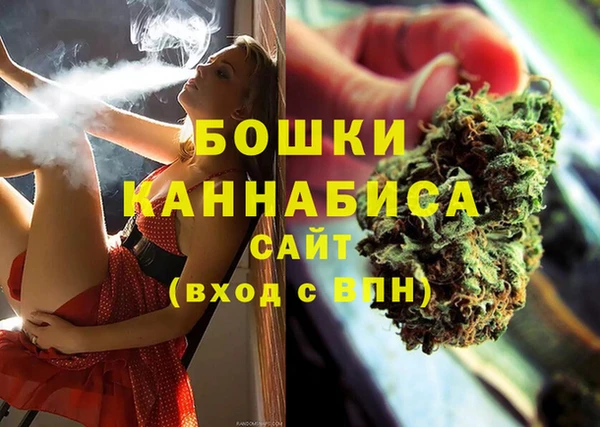 меф VHQ Бронницы