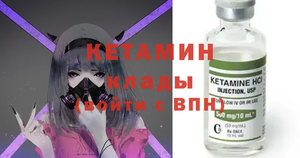 меф VHQ Бронницы