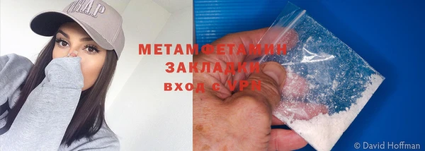 меф VHQ Бронницы
