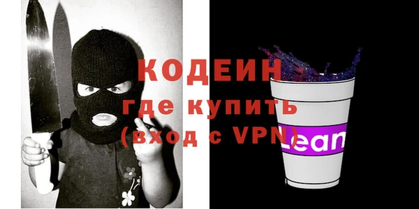 стафф Бородино