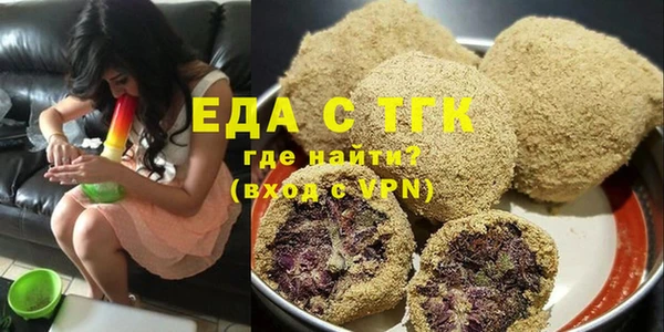 стафф Бородино