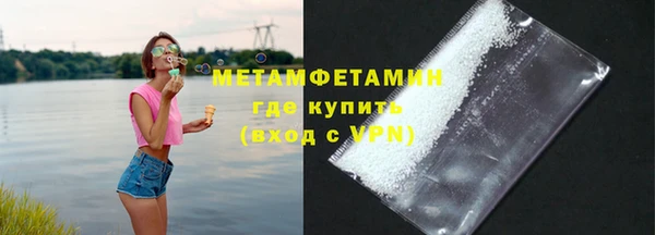 меф VHQ Бронницы