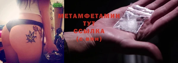стафф Бородино