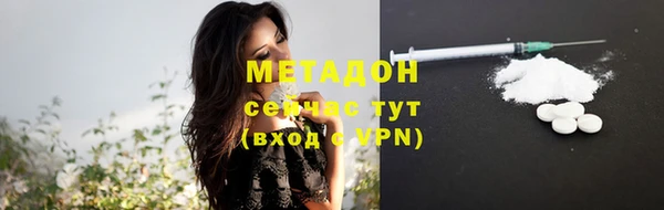 мефедрон мука Бугульма