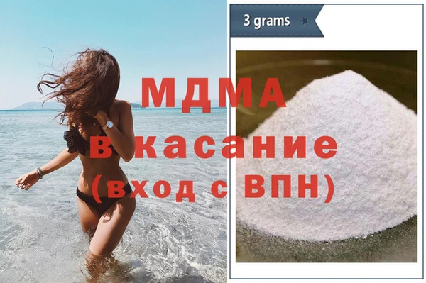 стафф Бородино