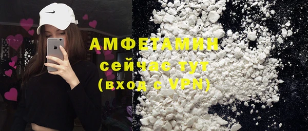 меф VHQ Бронницы