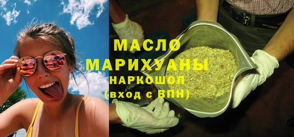 меф VHQ Бронницы