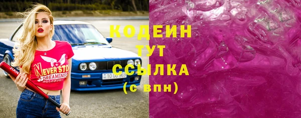 мефедрон мука Бугульма