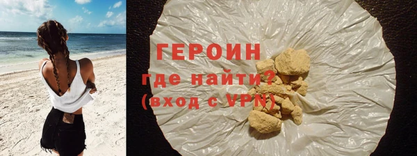 мефедрон мука Бугульма