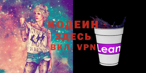 меф VHQ Бронницы