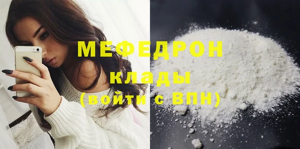 меф VHQ Бронницы