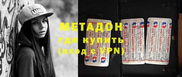 мефедрон мука Бугульма