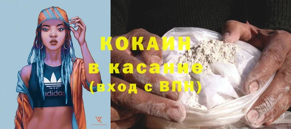 мефедрон мука Бугульма