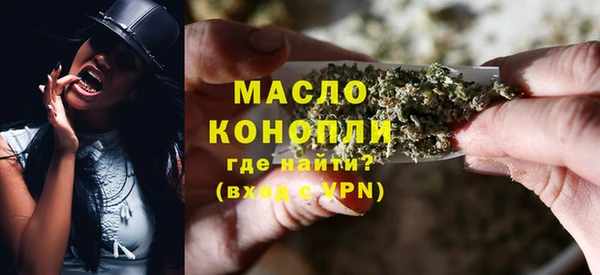 мефедрон мука Бугульма