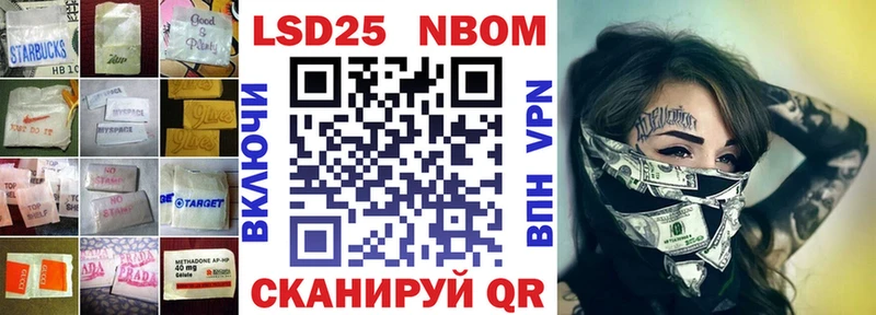 LSD-25 экстази кислота  Купить  Тырныауз 
