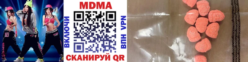Купить закладки  Тырныауз  МДМА кристаллы 