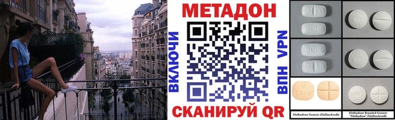 Купить  Тырныауз  МЕТАДОН мёд 