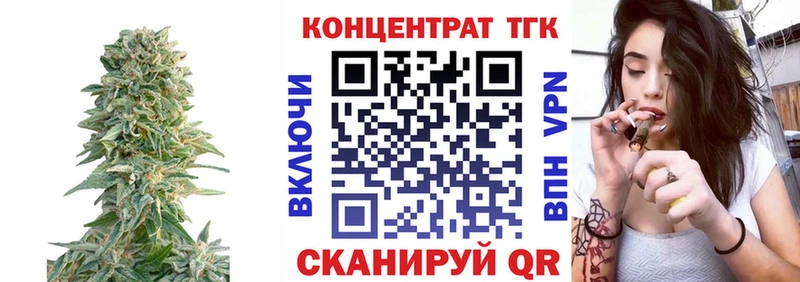 Дистиллят ТГК вейп с тгк  Купить закладки  Тырныауз 